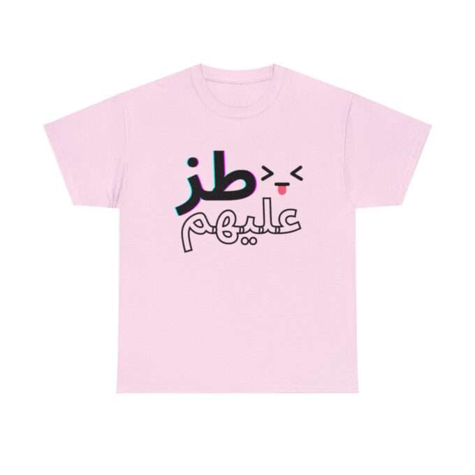 طز عليهم Unisex Heavy Cotton Tee - Image 13