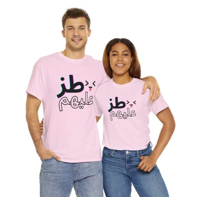 طز عليهم Unisex Heavy Cotton Tee - Image 14