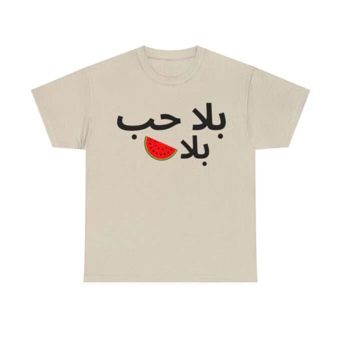 بلا حب بلا بطيخ Unisex Heavy Cotton Tee - Image 7