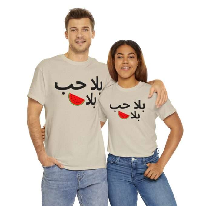 بلا حب بلا بطيخ Unisex Heavy Cotton Tee - Image 8