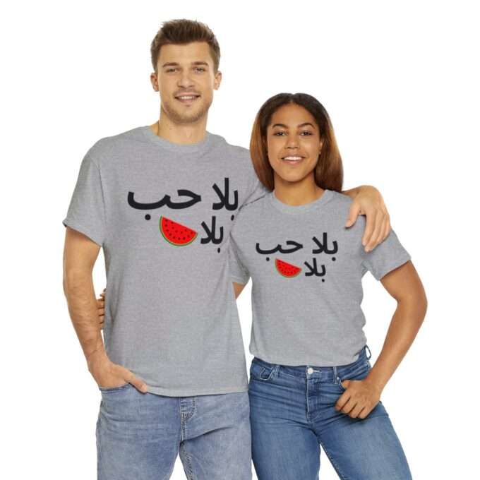 بلا حب بلا بطيخ Unisex Heavy Cotton Tee - Image 10