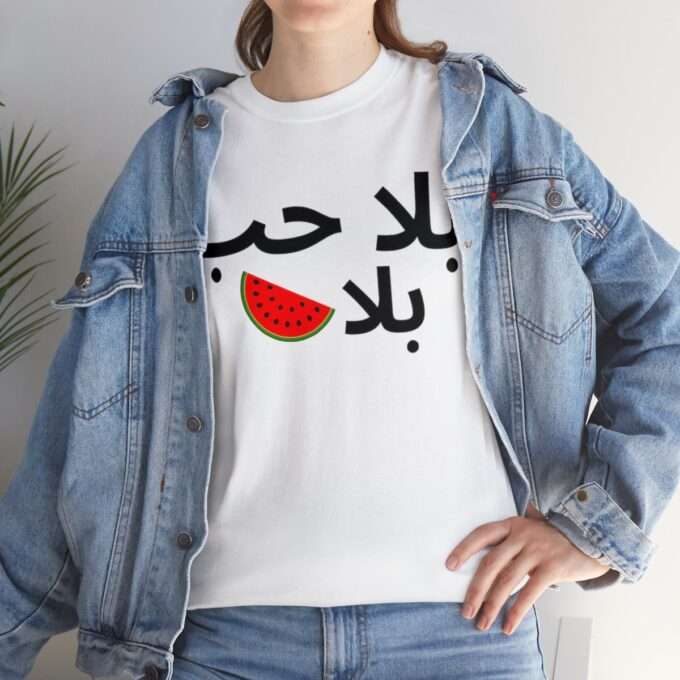 بلا حب بلا بطيخ Unisex Heavy Cotton Tee - Image 5