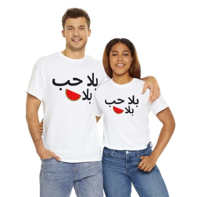 بلا حب بلا بطيخ Unisex Heavy Cotton Tee - Image 6