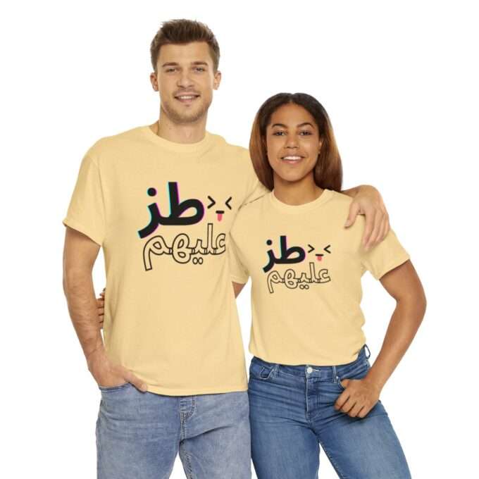 طز عليهم Unisex Heavy Cotton Tee - Image 10