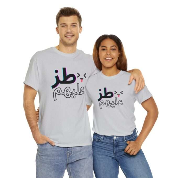 طز عليهم Unisex Heavy Cotton Tee - Image 8