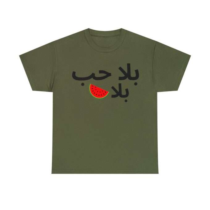 بلا حب بلا بطيخ Unisex Heavy Cotton Tee - Image 11