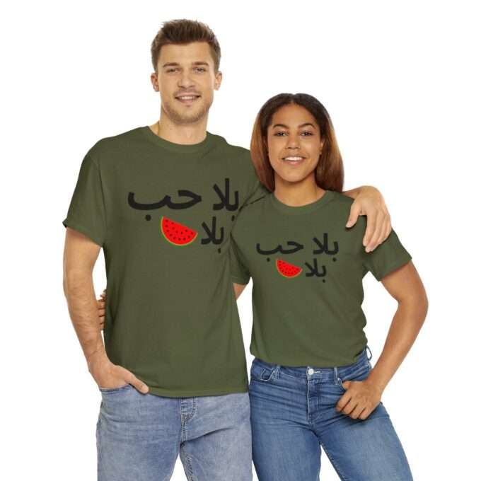 بلا حب بلا بطيخ Unisex Heavy Cotton Tee - Image 12