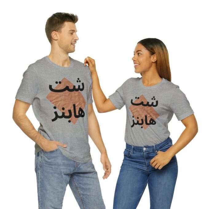 شت هابنز Unisex Jersey Short Sleeve Tee - Image 8