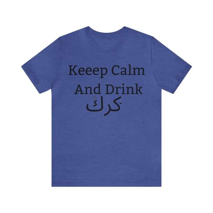 Keep Calm And Drink كرك,For Karak Lovers ,Drink Karak  Short Sleeve Tee - Image 11