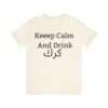 Keep Calm And Drink كرك,For Karak Lovers ,Drink Karak  Short Sleeve Tee - Image 6