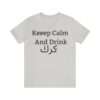Keep Calm And Drink كرك,For Karak Lovers ,Drink Karak  Short Sleeve Tee - Image 8