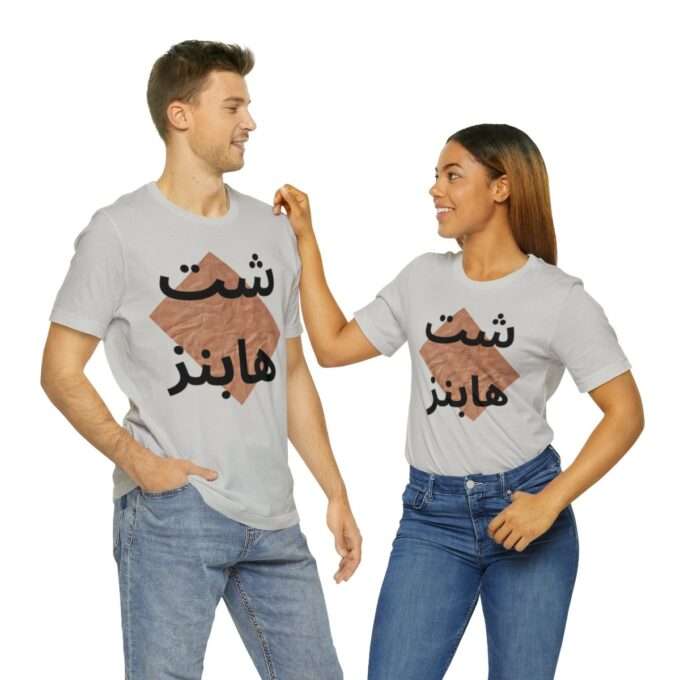 شت هابنز Unisex Jersey Short Sleeve Tee - Image 4