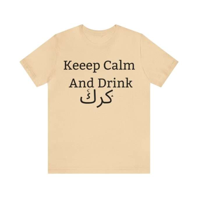 Keep Calm And Drink كرك,For Karak Lovers ,Drink Karak  Short Sleeve Tee - Image 7