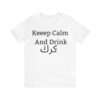 Keep Calm And Drink كرك,For Karak Lovers ,Drink Karak  Short Sleeve Tee - Image 3