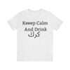 Keep Calm And Drink كرك,For Karak Lovers ,Drink Karak  Short Sleeve Tee - Image 4