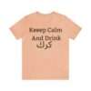 Keep Calm And Drink كرك,for Karak Lovers ,Drink Karak Unisex Jersey Short Sleeve Tee