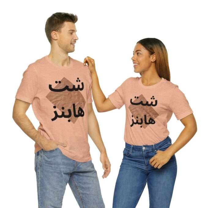 شت هابنز Unisex Jersey Short Sleeve Tee - Image 6