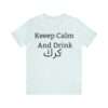 Keep Calm And Drink كرك,For Karak Lovers ,Drink Karak  Short Sleeve Tee - Image 9